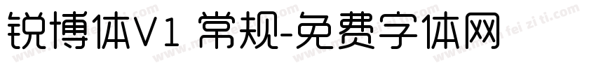 锐博体V1 常规字体转换